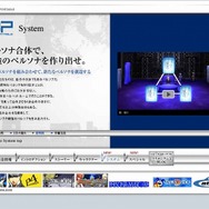 『ペルソナ3ポータブル』新ムービー公開&オリジナルグッズ特別販売開始!