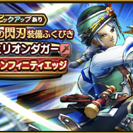 激ツヨ武器「ミリオンダガー」ガチャは全力で引くべき？迷った時に役立つ判断基準【ドラクエウォーク 秋田局】