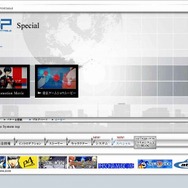 『ペルソナ3ポータブル』新ムービー公開&オリジナルグッズ特別販売開始!