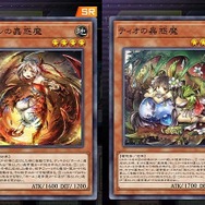 『遊戯王 マスターデュエル』鉄板の美少女テーマやイラストアド人気投票など、“可愛いカード”関連記事まとめ