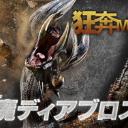 『モンハン』は難読漢字のオンパレード？「ぴかちゅう」としか読めないアイテムも