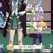 『ウマ娘』バンブーメモリーに勝負服追加！原案から大きく変更、エレガントな“お嬢様風”に