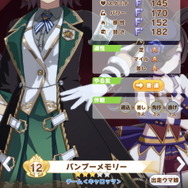 『ウマ娘』バンブーメモリーに勝負服追加！原案から大きく変更、エレガントな“お嬢様風”に