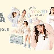 ジェラピケ」から「ヨッシー」のルームウェアが登場！ベビー向け