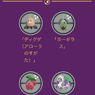色違い「チェリンボ」と「ヤレユータン」は最優先！5日間限りの「サステナビリティウィーク」注目ポイント【ポケモンGO 秋田局】