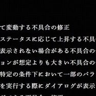 「カーリアの返報」の異常な火力は不具合だった―『ELDEN RING』アップデートを実施、多くの魔術・戦技が上方修正