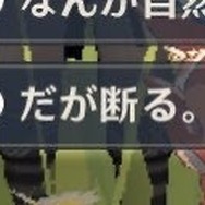 『原神』で見かける、隠し切れない“ジョジョ愛”の数々！「だが断る」「クールに去るぜ」などの名台詞がズラリ