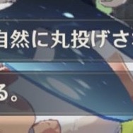 『原神』で見かける、隠し切れない“ジョジョ愛”の数々！「だが断る」「クールに去るぜ」などの名台詞がズラリ