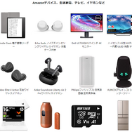 Amazonタイムセール祭りが開催！ゲーミングノートPCやモニターをはじめ、日用品の補充にもピッタリのセール