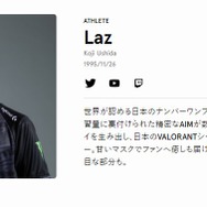 「ZETA DIVISION」Laz選手はフロムゲーも上手かった！『DARK SOULS』で見せた精神力