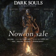 「ZETA DIVISION」Laz選手はフロムゲーも上手かった！『DARK SOULS』で見せた精神力