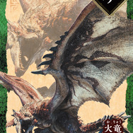『モンハン 大咆哮かるた』の難しさがハンパない！ヒントはモンスターの「ギャオオン」という“雄叫び”だけ