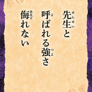 『モンハン 大咆哮かるた』の難しさがハンパない！ヒントはモンスターの「ギャオオン」という“雄叫び”だけ