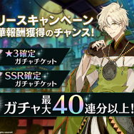 『 N-INNOCENCE-(エヌ・イノセンス)』リリース開始!神話とSFが融合したストーリーが幕を開ける