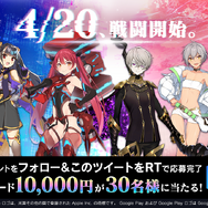 『 N-INNOCENCE-(エヌ・イノセンス)』リリース開始!神話とSFが融合したストーリーが幕を開ける