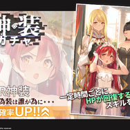 『 N-INNOCENCE-(エヌ・イノセンス)』リリース開始!神話とSFが融合したストーリーが幕を開ける