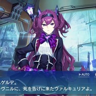 『 N-INNOCENCE-(エヌ・イノセンス)』リリース開始!神話とSFが融合したストーリーが幕を開ける