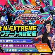 『クロブ』4月27日アップデート内容が判明―「ガンダム・バルバトスルプス」の“対艦ランスメイス”が遂にリロード対応に！