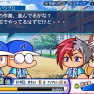 『eBASEBALL パワフルプロ野球 2022』発売！定番の「サクセス」「栄冠ナイン」や新モード搭載で、シリーズ最大級のボリュームに