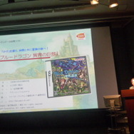 Wi-Fi通信で3人協力プレイも楽しめる『ブルードラゴン 異界の巨獣』完成披露発表会レポート