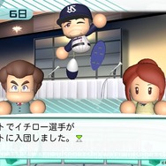 『eBASEBALL パワフルプロ野球 2022』発売！定番の「サクセス」「栄冠ナイン」や新モード搭載で、シリーズ最大級のボリュームに