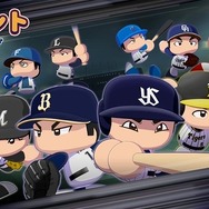 『eBASEBALL パワフルプロ野球 2022』発売！定番の「サクセス」「栄冠ナイン」や新モード搭載で、シリーズ最大級のボリュームに