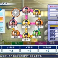 『eBASEBALL パワフルプロ野球 2022』発売！定番の「サクセス」「栄冠ナイン」や新モード搭載で、シリーズ最大級のボリュームに