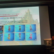 Wi-Fi通信で3人協力プレイも楽しめる『ブルードラゴン 異界の巨獣』完成披露発表会レポート