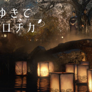 大人が夢中になれる！2022年5月発売タイトルまとめ─本格ミステリー・戦国シミュレーションなどじっくり遊ぼう