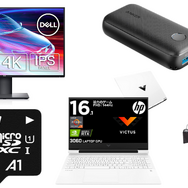 「Amazonタイムセール祭り」ゲーマー向けおすすめ商品5選！ゲーミングノートPCやモニター、モバイルバッテリーなど