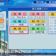 『パワプロ2022』イチロー選手が“異世界転生”級の強さ!「栄冠ナイン」新入部員の時点で特殊能力17個、★453とぶっちぎり