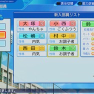 『パワプロ2022』イチロー選手が“異世界転生”級の強さ!「栄冠ナイン」新入部員の時点で特殊能力17個、★453とぶっちぎり