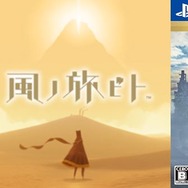 GWはゲームの世界でピクニック!?“絶景”を楽しめるソフト3選