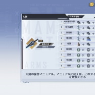 原神プレイヤー目線での『Tower of Fantasy（幻塔）』プレイレポ―「第二の原神」と言われたけど、遊んでみたら“本格MMORPG”だった