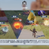 原神プレイヤー目線での『Tower of Fantasy（幻塔）』プレイレポ―「第二の原神」と言われたけど、遊んでみたら“本格MMORPG”だった