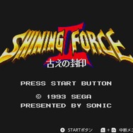 スイッチに『シャイニング・フォースII』や『スペースハリアーII』が！『セガ メガドライブ for Nintendo Switch Online』に3作品追加