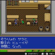 スイッチに『シャイニング・フォースII』や『スペースハリアーII』が！『セガ メガドライブ for Nintendo Switch Online』に3作品追加