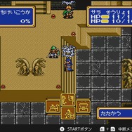 スイッチに『シャイニング・フォースII』や『スペースハリアーII』が！『セガ メガドライブ for Nintendo Switch Online』に3作品追加