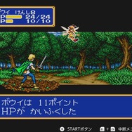 スイッチに『シャイニング・フォースII』や『スペースハリアーII』が！『セガ メガドライブ for Nintendo Switch Online』に3作品追加