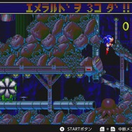 スイッチに『シャイニング・フォースII』や『スペースハリアーII』が！『セガ メガドライブ for Nintendo Switch Online』に3作品追加