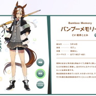 『ウマ娘』ニュースランキング―遂にお披露目された「バンブーメモリー」勝負服や、「ジャスタウェイ」解説がランクイン！