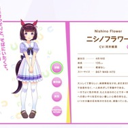 『ウマ娘』ニュースランキング―遂にお披露目された「バンブーメモリー」勝負服や、「ジャスタウェイ」解説がランクイン！