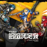 『VTuber最協決定戦 SEASON4』優勝！「にじさんじ」卯月コウの“比類なき努力”を振り返る
