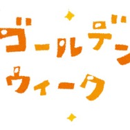 FPSを始めるならGW！今こそ始めるべき初心者にオススメのタイトル3選