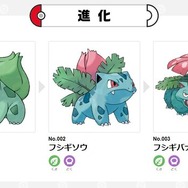 昭和78年『SIREN』尋ね人画像が話題に…『ポケモン』セレナの高すぎるコーデ総額も！【総合ニュースランキング】