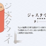 昭和78年『SIREN』尋ね人画像が話題に…『ポケモン』セレナの高すぎるコーデ総額も！【総合ニュースランキング】