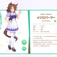 『ウマ娘』フォローするだけで競馬ネタに詳しくなれる！？漫画家・坂崎ふれでぃ先生のTwitterが話題沸騰中