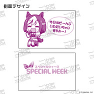 ウマ娘』スペシャルウィーク、グラスワンダーの「どんぶり」が