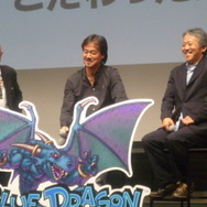 Wi-Fi通信で3人協力プレイも楽しめる『ブルードラゴン 異界の巨獣』完成披露発表会レポート