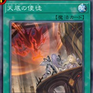 『遊戯王 マスターデュエル』“女騎士”フルルドリスは、なぜ新規カードで“侍”になったのか―その背景には胸アツなストーリーが